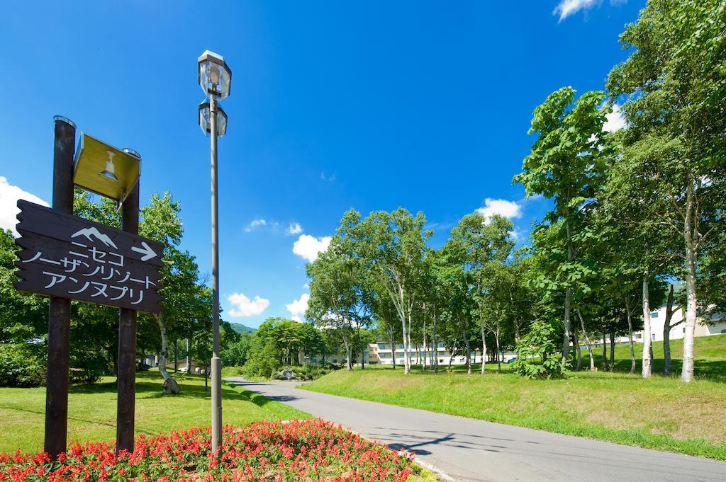 Niseko Northern Resort, An'nupuri Exterior foto